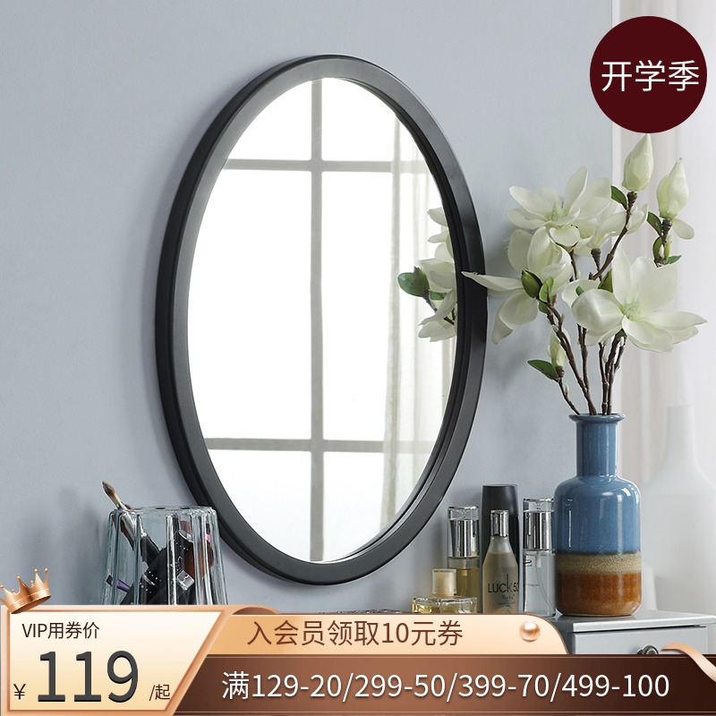 Hot sell Nordic wooded wall-mounted oval makeup bench Makeup Bathroom Washbasin Decoration Audition Hanging Mirror Creative Mirror