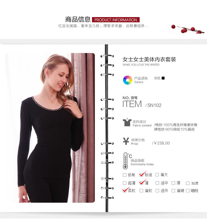 Corset amincissant HODO simple - Ref 708086 Image 7