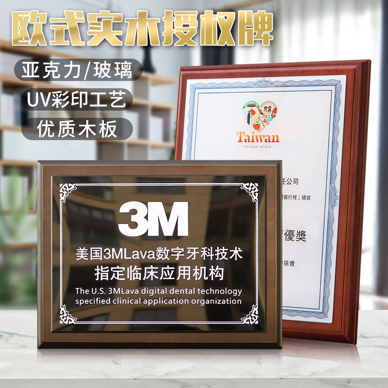 Transparent Crystal Acrylic Standout Custom Gold Leaf Medal Set With Plaque Authorization Card Honor Card Making Certificate