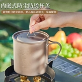 Чистая титановая уличная кружка, чашка для воды, чашка для питьевой воды, пикника, кемпинга, складная чашка с ручкой, портативная титановая чашка для путешествий