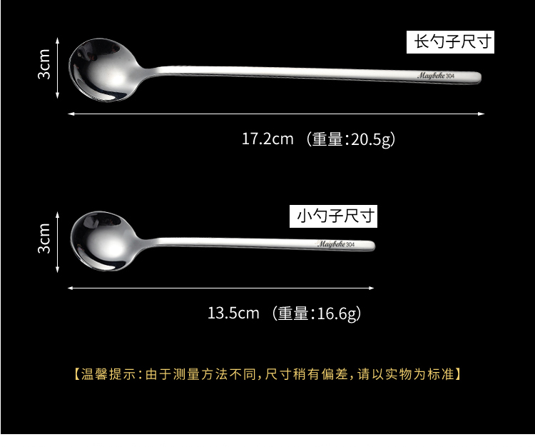304 muỗng thép không gỉ muỗng cà phê nhà khuấy dài tay cầm thìa tráng miệng muỗng súp Hàn Quốc muỗng nhỏ muỗng tròn - Cà phê bình pha cà phê kiểu pháp