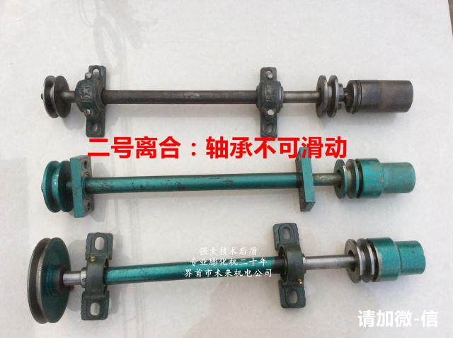 To Township Clutch No 3 No 3 machine Penghua machine pipe cutting machine accessories original disassembly parts