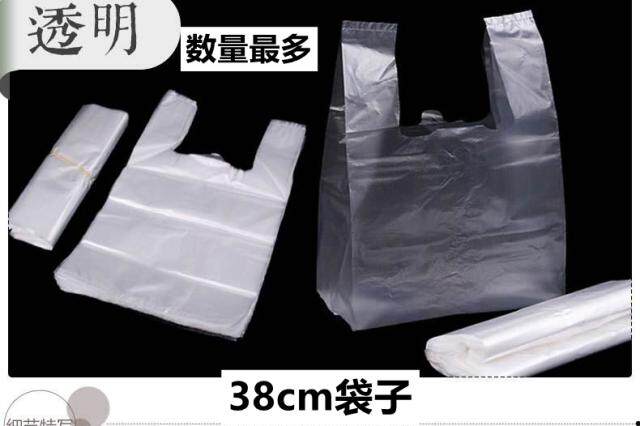 38 Plastic bags wholesale number of food bags Horse clip bags Vest bags portable packing bags Convenient bags