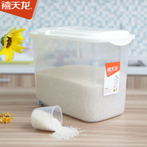 Jutianlong rice storage box household plastic thickened sealed rice bucket insect-proof and moisture-proof kitchen rice tank flour storage box