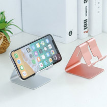 Mobile phone bracket desktop bracket lazy ipad tablet support bracket raising home office artifact watching TV