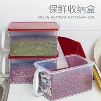 Large plastic storage box kitchen food storage drawer type dry goods sealing tank household