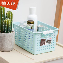 Jubilee Dragon 7103 7102 7101 Plastic Storage Basket Storage Basket Desktop Storage Basket Bathroom Dash Basket