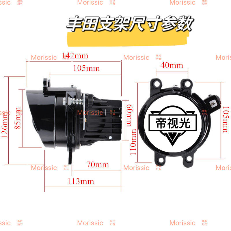 Противотуманные фары 12v60瓦车灯超亮led汽车激光雾灯总成改装透镜远近光一体高低灯 Morissic