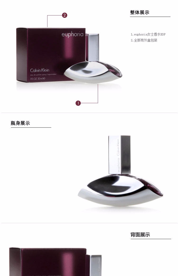 Calvin Klein Kevin Klein Nước hoa nữ Euphoria Hương thơm thanh lịch kéo dài 100ML pinker bell nước hoa