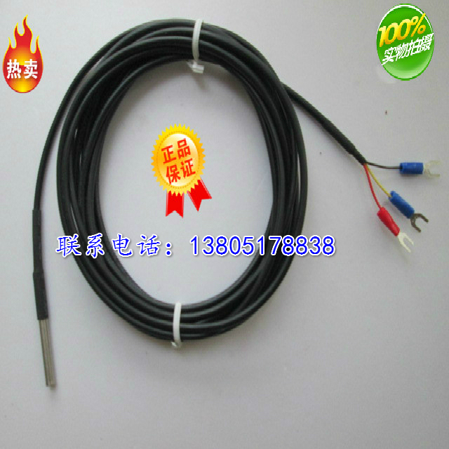 Imported chip Pt100 platinum resistance stainless steel packaging water resistance temperature sensor pt1000 thermoresistance probe