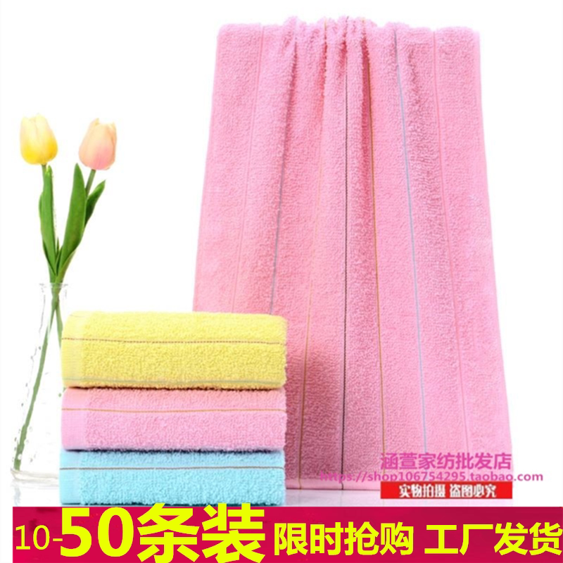 50-Pack Factory Direct Sale Pure Cotton Towels for Labor Protection, Cheap Factory Towels for Snacks, Bathing, Foot Massage, and Household Use
