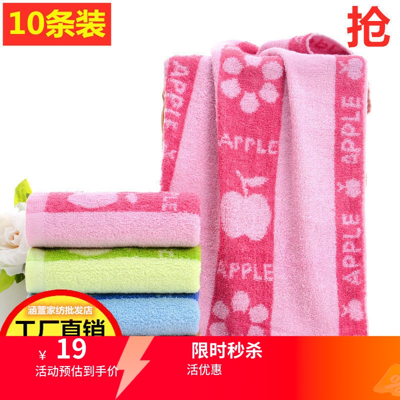 10-Pack Pure Cotton Factory Towels for Labor Protection, Face Washing, Cleaning, Ordinary Use, Full Moon Celebration, Wedding Banquet, Factory Direct Sale Handkerchiefs