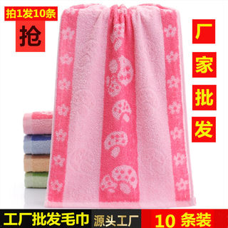 10条装纯棉便宜毛巾成人家用洗脸结婚回礼赠品伴手礼2元左右手巾