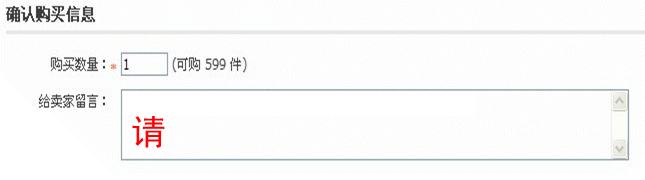  T2t5_wXs4XXXXXXXXX_!!824322978