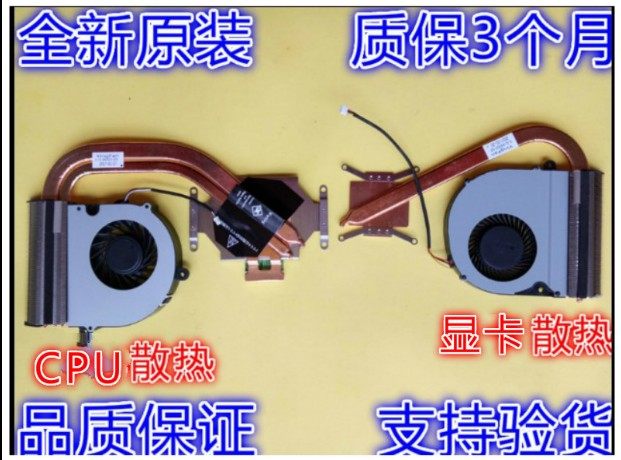 Applicable Shenzhou Shenshen K670D-G4D1 K680E K670E-G6D1 K680D-G4D1 K680D-G4D1 fan