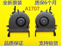 2016 Apple MacBook Pro A1706 A1707 A1708 A1990 Fan Fan