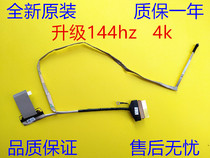 Original dress Dell G7 17 7790 40 40 120HZ 144H 4K Screen Line flat cable 038TWY