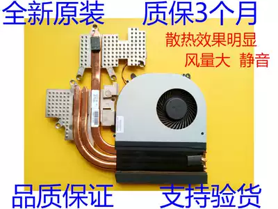 Applicable to Shenzhou Fire God V5 V540P V5-6 mechanical revolution MR T6s LE06 cooling fan