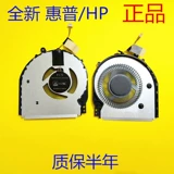 Оригинальный HP 14-CD TPN-W131 14M-CD 14-CD0003D вентилятор L18221-001