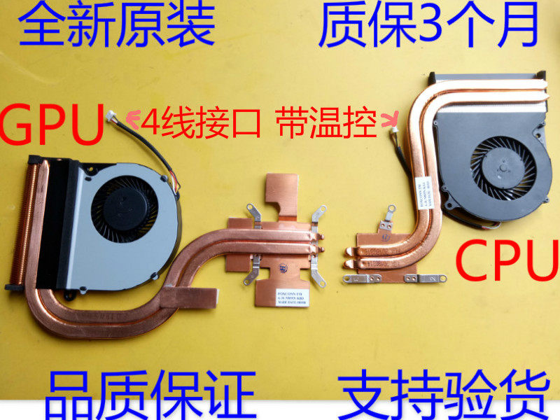 Application of Shenzhou T65E fan Shenzhou Aegis T67E T65E T77E Raytheon 911 Cooling Fan