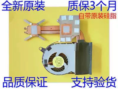 The application of ACRE ACER ACER V3 731 V3-771 V3-771G V3-772G E1 cooling fan