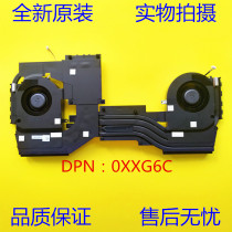 Suitable for ALIENWARE AREA-51M R2 RQ2 cooling fan PN:0XXG6C