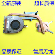Brand new original DELL Inspiron 15 5566 5558 0243C6 cooling fan radiator