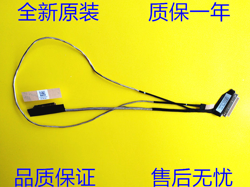 Original macro-based ACER Nitro 5 AN515-54 Screen Screen Cable DC02C00LL00
