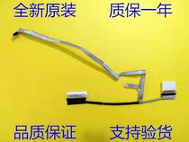 Dell Dell Latitude 3410 E3410 Screen Line LCD EDP HD HD HD flat cable 0KD9J1