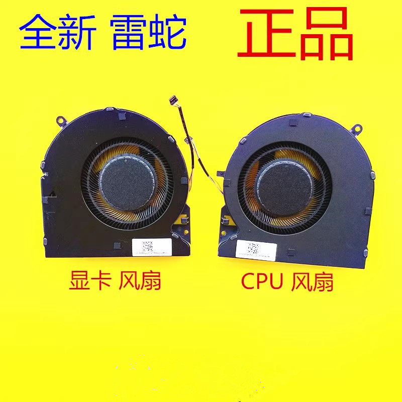 For Rysnake Blade 15 02385 RZ09-0330 02385 0288 0288 0301 0301 0367 0367-Taobao