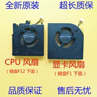 Новый подлинный ThinkPad P52 EP520 Fan Radiator Module 01HY786 охлаждающий вентилятор