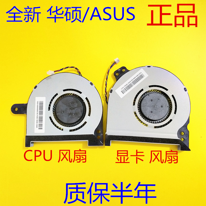 Original loaded Shenzhou TR Raytheon 911 Targa T6A B C B5Ta Yao Blue version fx504 Cooling fan