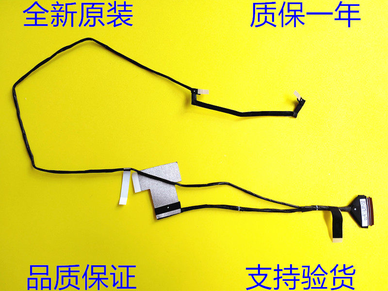 HP HP 14-BA 14M-BA 14m-BA013DX 14-ba007ca screen line 450 0C20E 0011