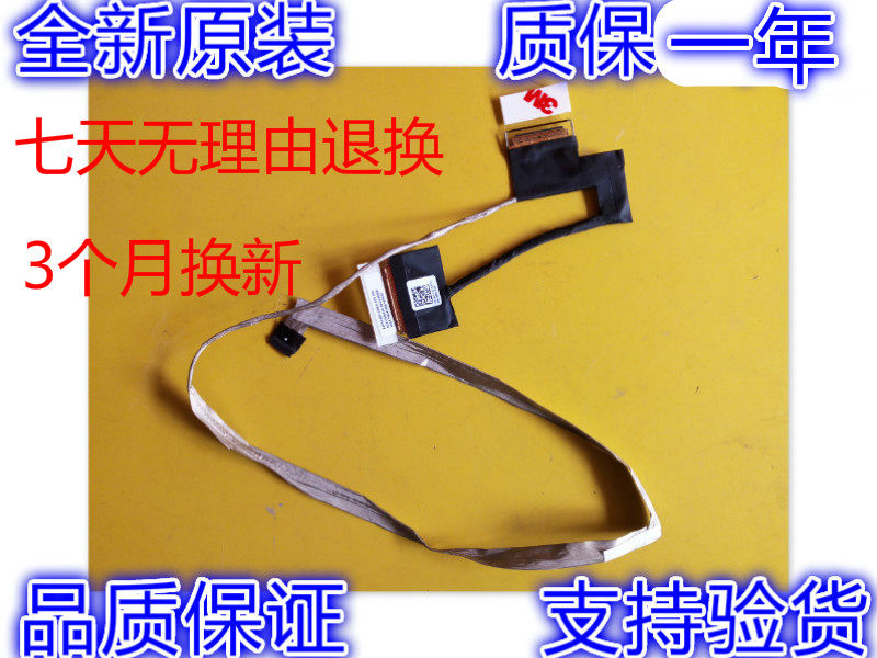 DELL Alien 15 R3 R4 R5 R5 Screen Line Non-touch screen Wire DC02C00DC00 0NCY3G