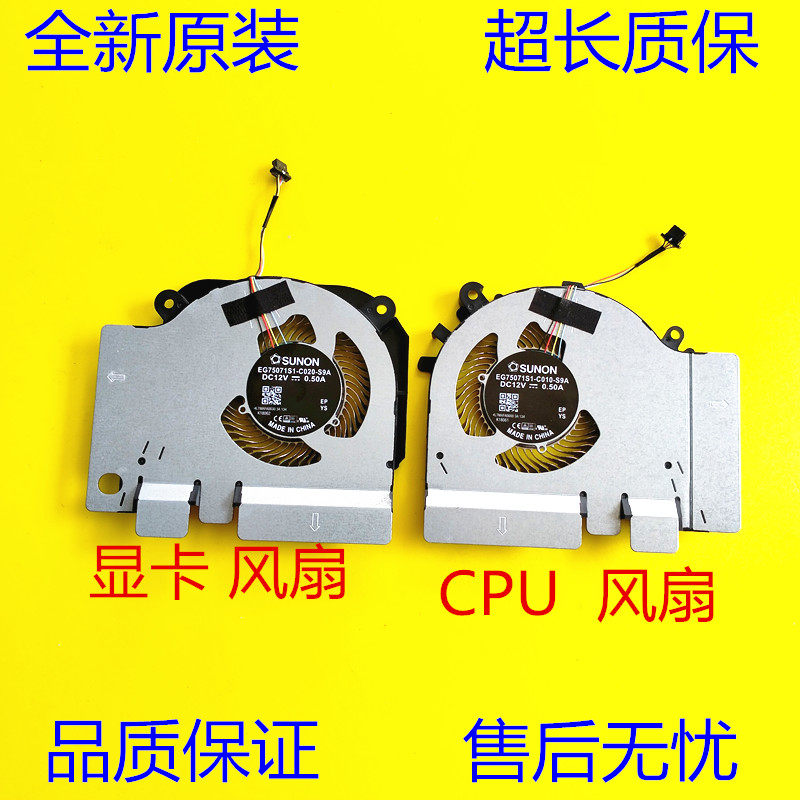 Applicable Xiaomi xiaomi 15 6 Cooling fan GTX 1060 version 1050Ti playbook