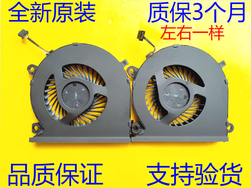 Suitable for Shenzhou Thor TR 911 Air Star Wars Edition 911Air Nebula Edition CPU cooling fan