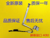 Dell Precision 3560 Latitude 5520 40 Pin IR FHD Touch Screen 0XJRYW Screen Line