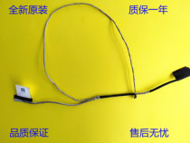 Suitable for Xiaomi Redmi Redmi Book 16 Notebook Screen Line Screens