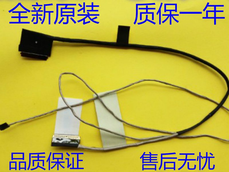 Applicable microstar msi MS-16GH GP60 2QE 2QE wire flat cable MS16GH K1N-3030012-V03