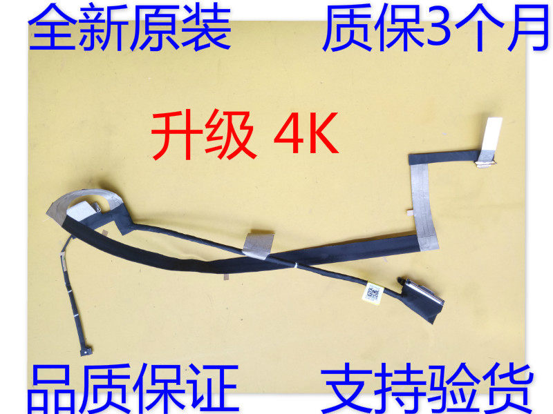 Dell Dell XPS15 9570 5530 M5530 4K UHD 0JXF32 DC02C00HU00 screen