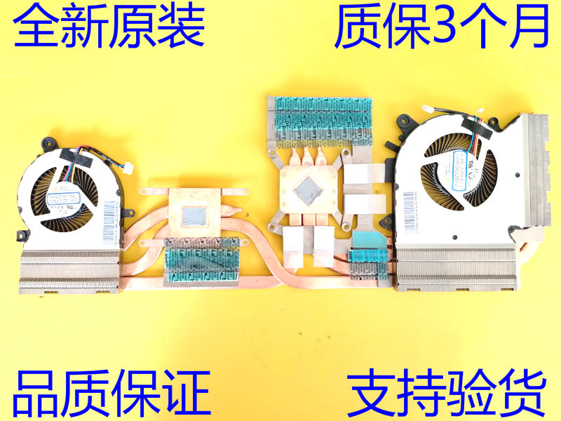 Original Msi Gf65-Thin Cpu Creator Gf63 Cooling Fan