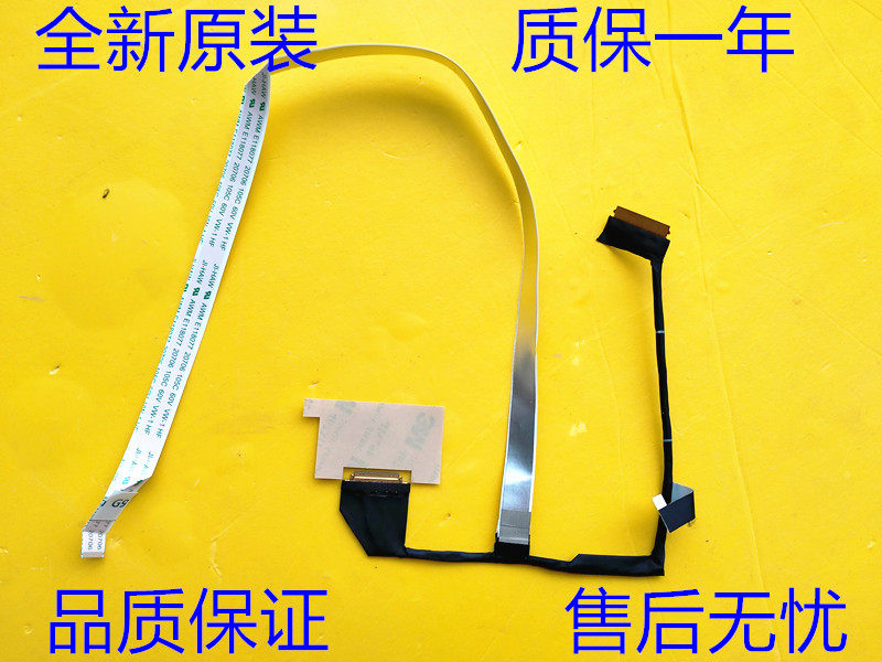 HP Envy 17M-CG GPI70 TPN-C146 FHD screen wire DC02C00NQ00