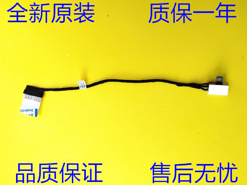 Dell DellInspiron INSPIRON 15 3567 3573 P63F DC-IN Power Head 06JTV6