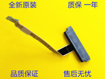 Dell Lingyue Inspirion 14 5481 5482 5490 5491 5491 Disk Line Cable 010T6W