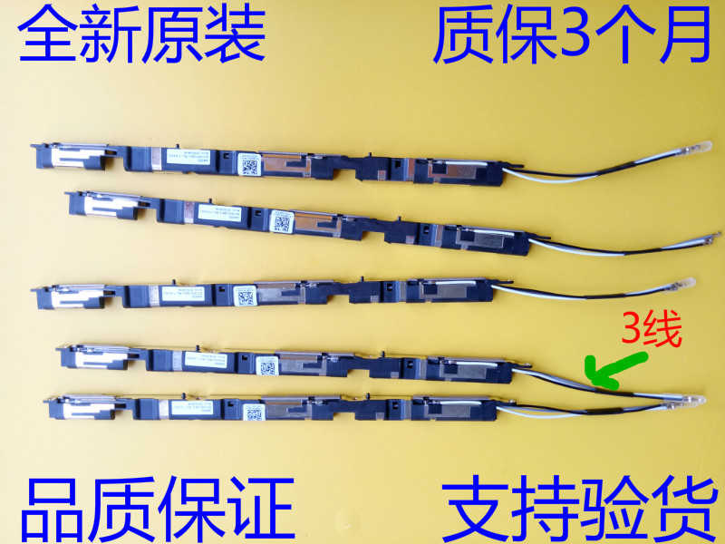 Dell Dell Dell XPS15 9550 9560 Precision 5510 M5520 WiFi antenna 08XY6K