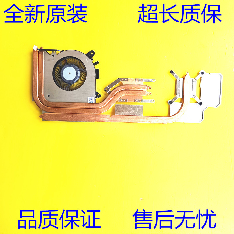Original Msi Gf63 Fan Ms-16R1/R3/R5 Gf65 Wf65 Radiator Fan Module