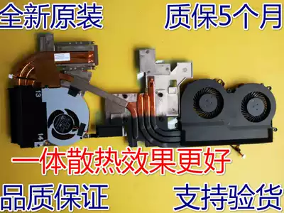 Suitable for Ares z8 cooling module kp7s1 Z8 SP7S2 SP7S1 SP7D1 Blue sky P650RS cooling