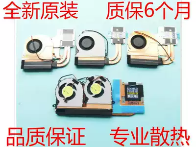 Applicable Shenzhou Ares Z7 fan Z7M Z6 Z6M Z8 future human T5S G7 G8 cooling fan