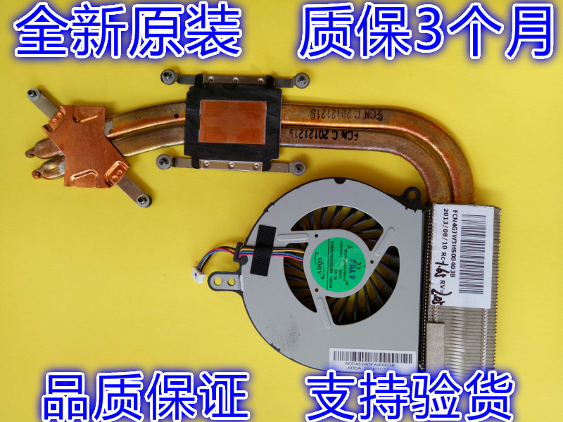 Suitable for Shenzhou Q480S K470N Haier X3P 7G-5 S510 A40L cooling fan k610d-i7
