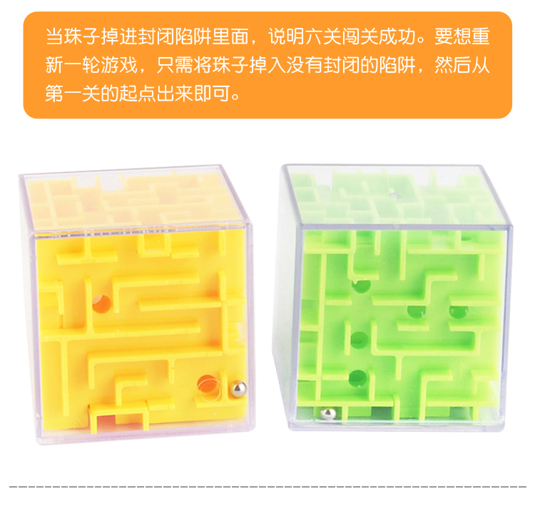 Khối lập phương 3d Rubik Khối lập phương Khối lập phương Mê cung Bóng Đồ chơi Trọng lực Shao Quan Con lăn Hạt Câu đố Phát triển trí tuệ đồ chơi thông minh cho bé 2 tuổi
